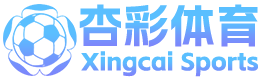 杏彩体育官网(XingCai)登录入口ios/安卓通用版/手机版